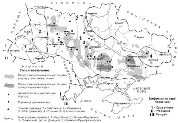 Природні джерела радіації в Україні